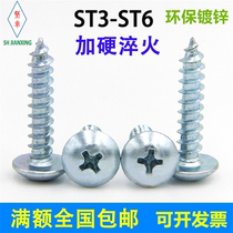 Plus hard galvanized cross large flat head self-tapping screw eco-friendly ST3 4 5 6 carbon steel big round head tip wood screws