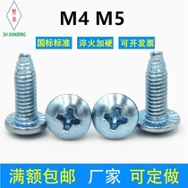 Triangular tooth self-tapping self-locking screw large flat head cross 8 8 galvanized M4M5 * 6 8 10 12 16 umbrella head