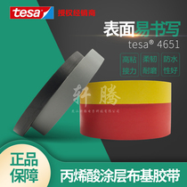 Spot direct supply TESA4651 tape DESA tape tesa4651 tesa4651 cloth tape