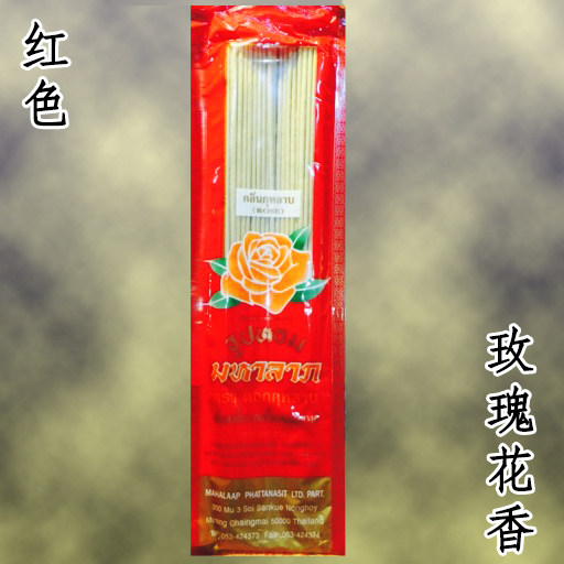 Thailand 32cm long incense imported sky-burning fragrance