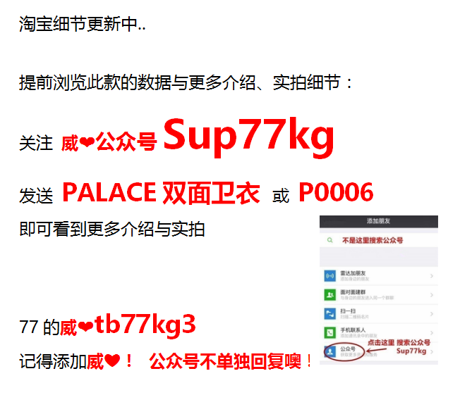 Sweatshirt homme PALACESKATEBOARDS - Ref 3127708 Image 8