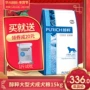 Rượu thức ăn cho chó 15kg chó lớn chó trưởng thành Jinmao Samoyed Labrador Demu làm đẹp lông vật nuôi tự nhiên chủ yếu thực phẩm đồ ăn cho chó poodle