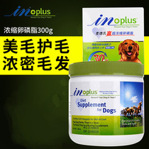 Mds ultra-concentrated lecithin dog seaweed powder Teddy Bears Golden Pet Soft Burst Powder