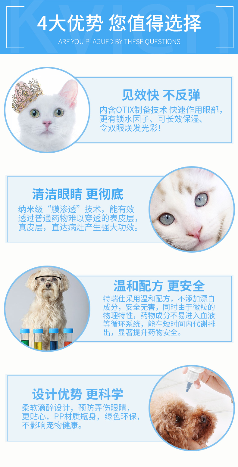 Tres Eye Care Solution Dog Cat Eye Drops to Tear Marks Kháng khuẩn kháng viêm Thuốc nhỏ mắt Vật nuôi - Thuốc nhỏ mắt giá nước ngâm lens