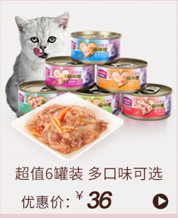 Lusi mèo với cá nhỏ bánh quy đồ ăn nhẹ mèo giúp tiêu hóa và xả tóc bóng mèo đào tạo đồ ăn nhẹ thức ăn vật nuôi hạt cuncun cho mèo