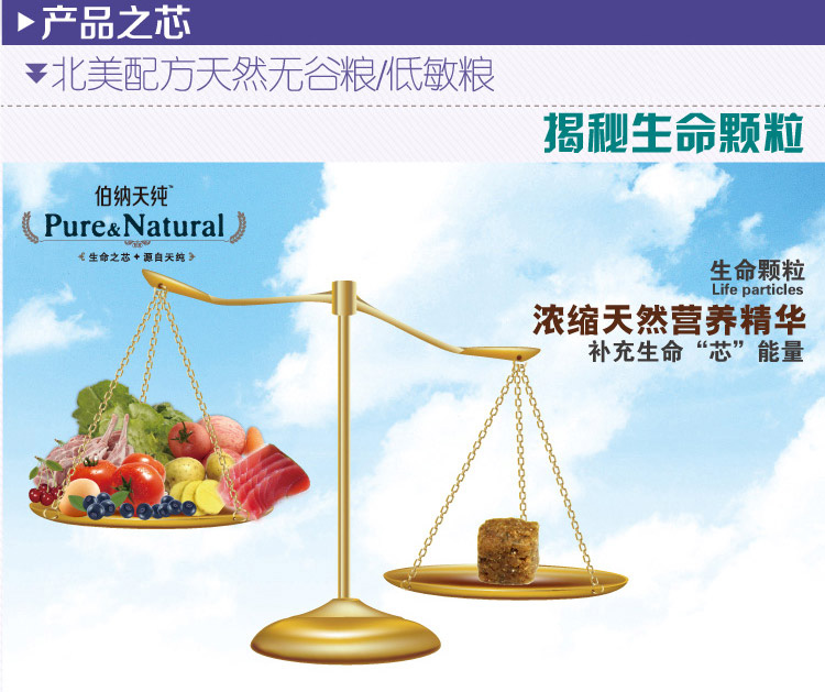 Bernard Pure Pure Cat Food 1,5kg Làm đẹp tóc Dinh dưỡng Mèo Thức ăn cho mèo Thực phẩm chính Thực phẩm tự nhiên thấp Nhạy cảm hạt cateye cho mèo có tốt không