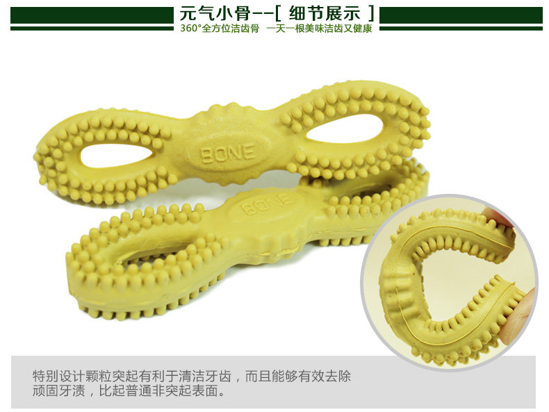 Chó mole thanh đồ ăn nhẹ nhai vật nuôi hơn gấu chó Teddy chó nhỏ đồ ăn nhẹ làm sạch răng xương hơi thở thơm mát đồ ăn cho chó con