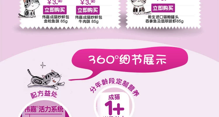 Thức ăn cho mèo Wei Jia Cheng mềm và thịt gà mềm mịn 1,3kg Ming Meimei cân bằng dinh dưỡng thức ăn cho mèo thức ăn cho mèo thức ăn cho mèo mẹ mới đẻ