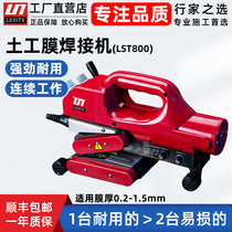 Leicester geomembrane welding machine hdpe anti-seepage membrane geotextile tunnel waterproofing plate hot melt crawl welding machine lst800
