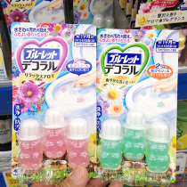 Japan Kwabashi pharmaceutical toilet flower tremble bear gel petal toilet flower deodorant aromatherapy
