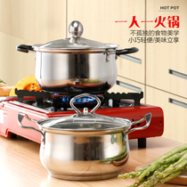 Small hot pot pan One pot for home commercial single small hot pot hotel rotary induction cookers special self-service pan