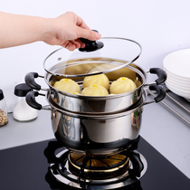 Stainless steel pot sandwich small pot cooking hot milk pot steamer Household gas pot Steamed buns small steamer soup pot three layers