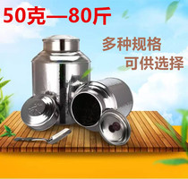 Stainless steel tea cans Chenpi iron box packaging box metal size portable tea tin storage barrel large tea barrel