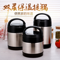 Stainless steel vacuum insulation rice grid insulation 3-layer bucket lunch box Bento Box large capacity adult student portable pot