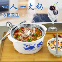 Small hot pot pot one person one pot single hot pot rinse brush pot stainless steel Mini Home commercial hotel self-service hot pot