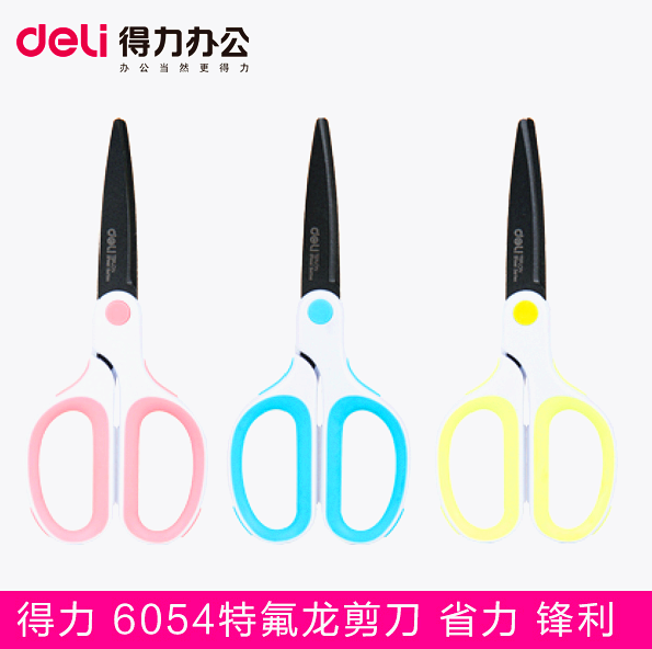 Able 6054 Teflon Scissors Stainless Steel Anti-Stick Anti Rust Office Home Laborsaving Scissors Sub Office Stationery