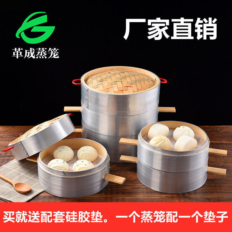Bamboo steamer stainless steel household aluminum alloy deepened bun steamer handle High quality steamer size bamboo steamer