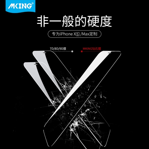 MKING Apple, iphone 11, iPhone 11, мобильный телефон, стеклянная защитная сумка, iphone x