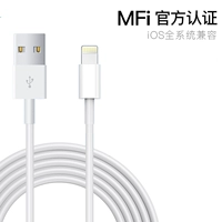 1M 1 Установка [официальная сертификация Apple MFI]
