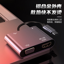 MKING Typec to HDMI external one to four PD mobile phone conversion computer iPad projector USB extender