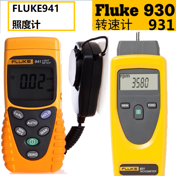 Fluke FLUKE931 imported tachometer F930 tachometer F941 high precision