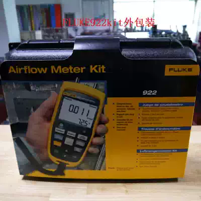 FLUKE FLUKE922 air flow detector F922kit can measure wind speed air volume differential pressure meter Rugged