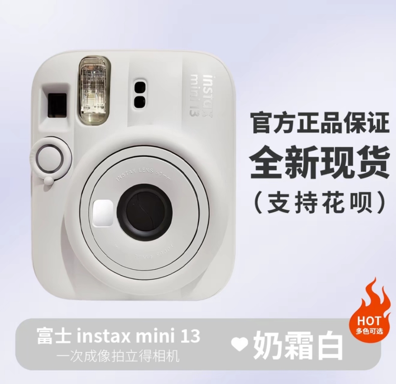 [Chinese Version] Fujifilm Instax Mini 13 Instant Camera Instax Mini13