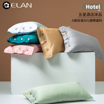 Class A cotton pillowcase One pair of cotton 60 long staple cotton Nordic ins solid color pillowcase pillow cover