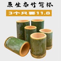 Fresh bamboo tube natural bamboo tube rice household cup steamed rice tube original ecological pot bamboo commercial bamboo cup customization
