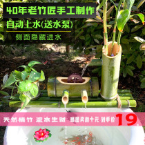Bamboo water device wool bamboo tube art water decoration fish tank basin stone trough fish farming cycle filter fountain feng shui wheel