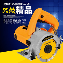  Jinjiang tiger pounce 4125 marble machine stone wood cutting machine high-power household ceramic tile multi-function slotting mechanical and electrical saw