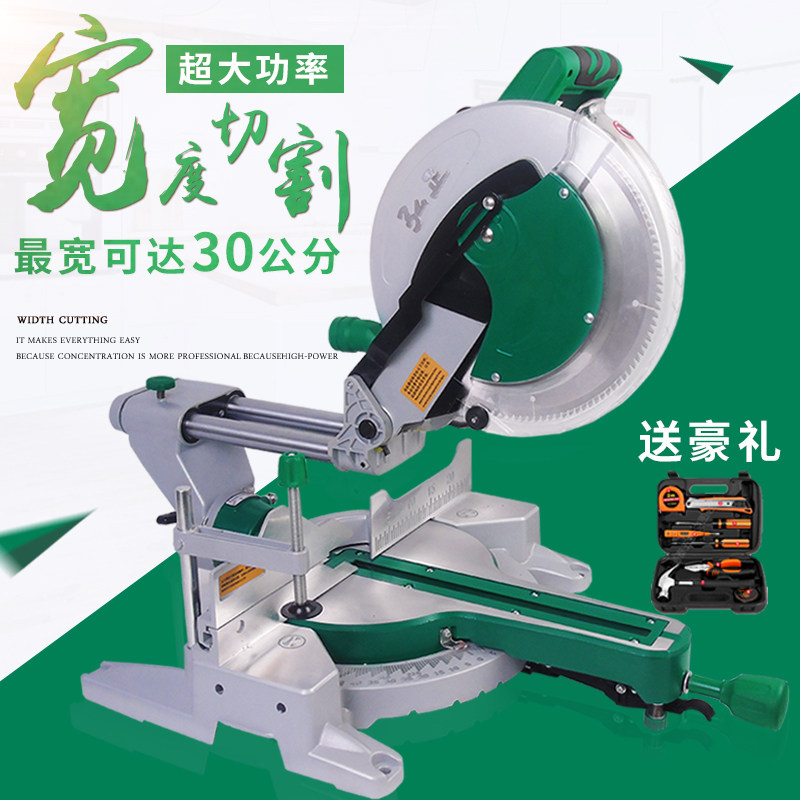 Hongzheng saw aluminum machine 10 12 inch cutting machine High precision 45 degree aluminum alloy wood chamfering rod saw aluminum machine