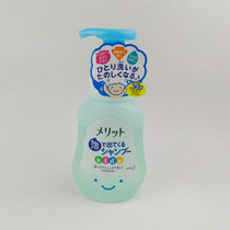 Japanese KAO KAO KAO children foam shampoo 300ml Green