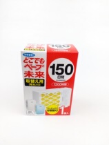 Approval of Japanese mosquito repellent 150 days refill replacement tablet