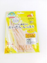 Batch Japanese lu cky hand mask foot mask