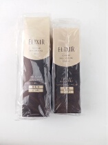 Japan Yilisier Black Gold Water Lotion No. 1 Refreshing No. 2 Moisturizing Lotion