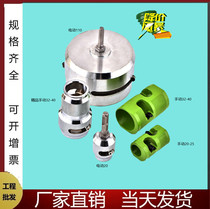 Steady state green PPR metal electric manual water heating pipe aluminium plastic to aluminium leather knife electric hammer peeling machine