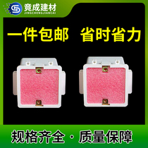 86 Wire Box Filling Foam Jam Free of Grey Square Aniseed Switch Bottom Case Pre-Buried Engineering 8 Cm Filling Module