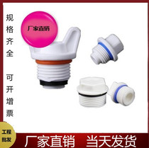 Spot New PPR Ribbon Washer Rabbit Ear Inner Tooth Elbow Wire Jam Thread Accessory Seal installation Engineering