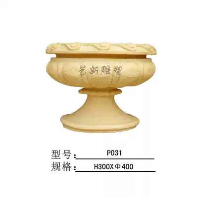 Sandstone flower pot European-style pumpkin flower pot Courtyard decoration flower arrangement Landscape garden decoration villa bonsai