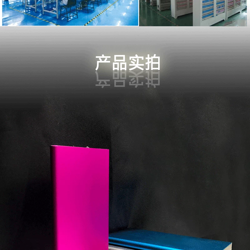 điện thoại di động sạc kho báu logo công ty tùy chỉnh có thể được tùy chỉnh chữ dấu ấn vẽ những món quà nhỏ làm kinh doanh - Ngân hàng điện thoại di động