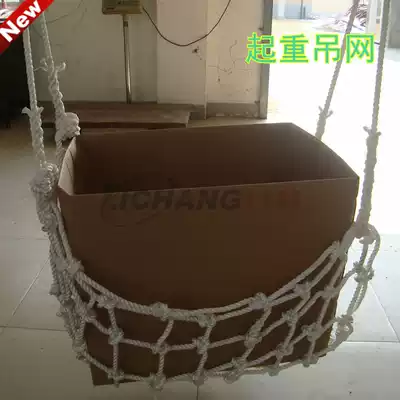 Professional custom-made cargo net small hanging net cement fertilizer decoration marine cargo net construction construction hanging net 1*1 m