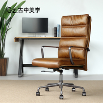 Cowhide boss chair high back retro modern high-end ergonomic business office chair computer chair executive chair new