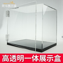 Block up to model handheld dolls high transparent acrylic one door dust cover customized