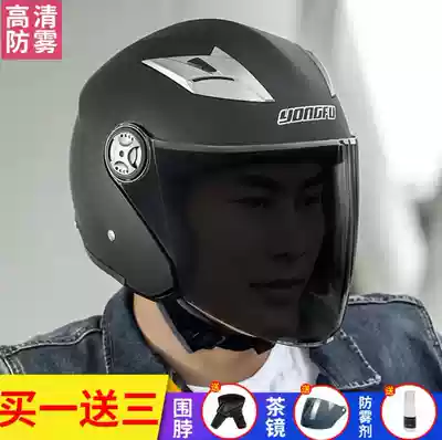 Emma Lvyuan electric motor helmet gray men and women sunscreen semi-helmets Four Seasons cold helmet spring summer helmet