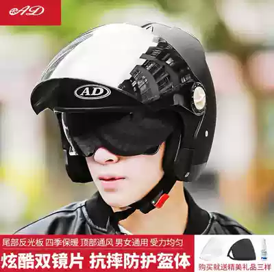Honda motorcycle safety helmet Emma Green Source electric car semi-helmet AD Four Seasons men and women 3C certification summer sunscreen helmet