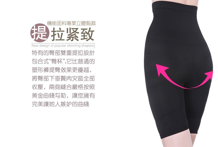 Thẩm mỹ viện corset làm đẹp chân định hình vòng hút đùi hút mỡ sau cơ thể định hình quần eo eo áp lực đồ lót xuất khẩu