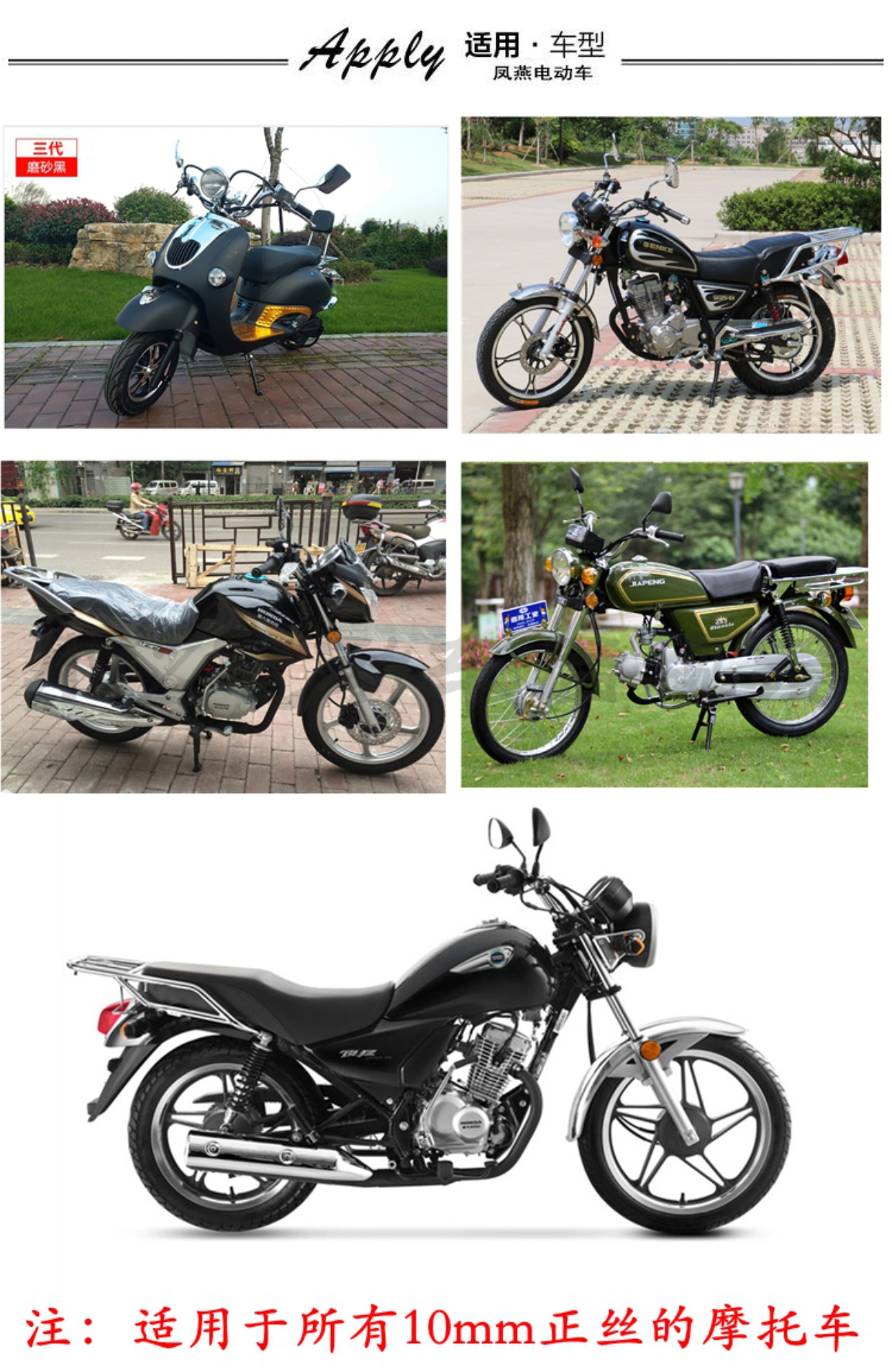 Gương ba bánh xe máy điện 10 mm lụa vạn năng độ nét cao tầm nhìn lớn Jialing đảo ngược gương chiếu hậu gương chiếu hậu xe máy kiểu