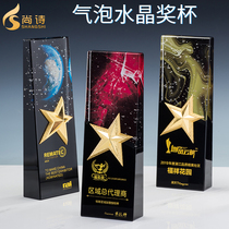 Crystal trophy custom custom color printing creative medal production Honor plaque lettering five-pointed star agent authorization card
