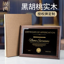 Shangshi authorization card custom-made high-grade walnut medal listing plaque Hanging wall certificate Photo frame Crystal trophy
